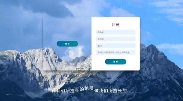 智慧音视频管理平台