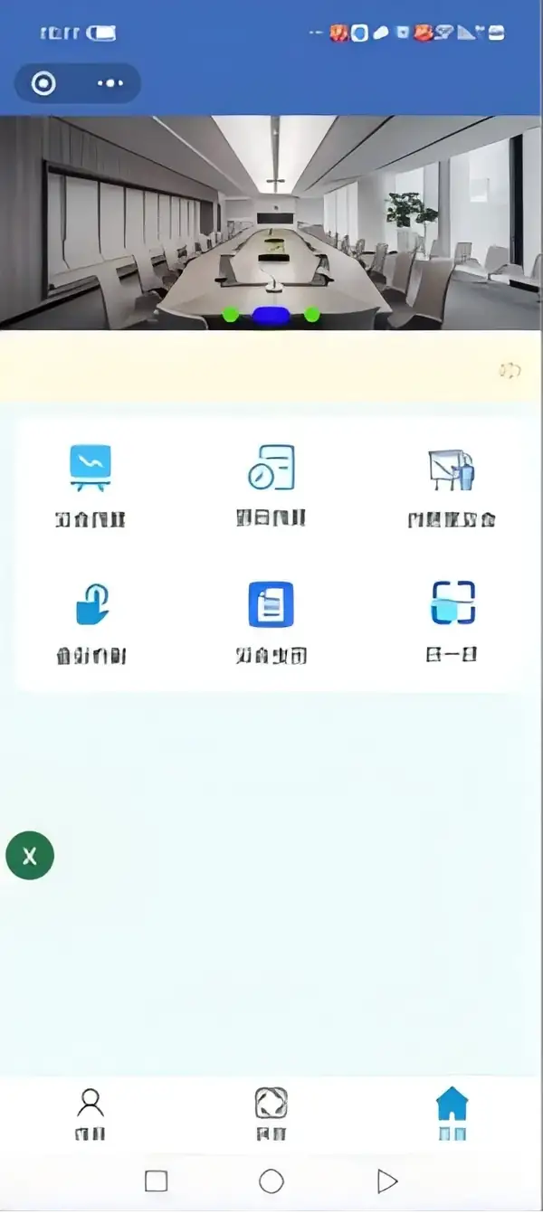 智慧音视频管理平台